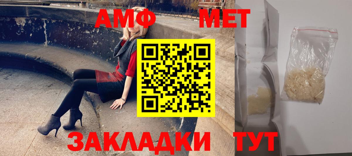 Amphetamine 97% Мыски