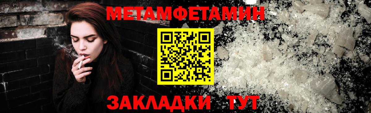 Амфетамин  Вход с VPN  Мыски  АМФЕТАМИН VHQ 