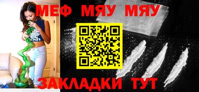 прущая мука Усть-Илимск