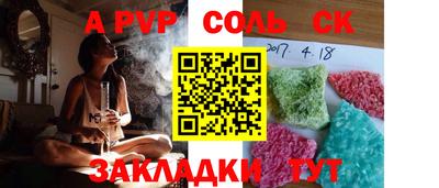 индика Уссурийск