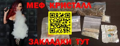 индика Уссурийск