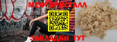 прущая мука Усть-Илимск