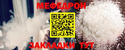 прущая мука Усть-Илимск
