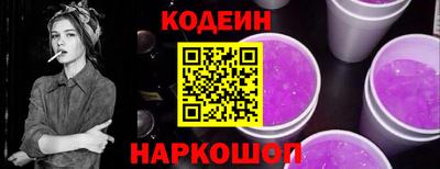 наркотики Усть-Джегута
