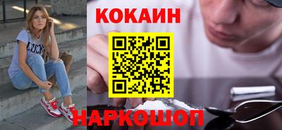 прущая мука Усть-Илимск