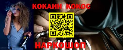 наркотики Усть-Джегута