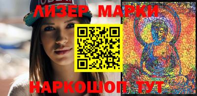 индика Уссурийск