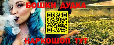 наркотики Усть-Джегута