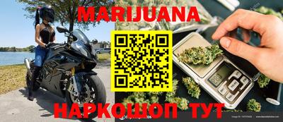 индика Уссурийск