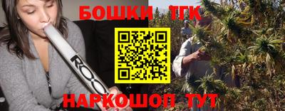прущая мука Усть-Илимск