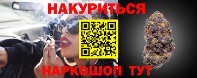 прущая мука Усть-Илимск