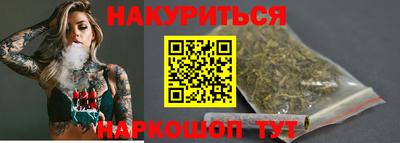 индика Уссурийск