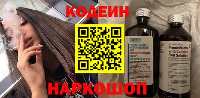 индика Уссурийск