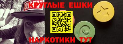 наркотики Усть-Джегута