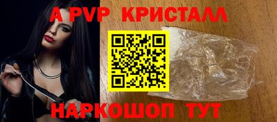 индика Уссурийск