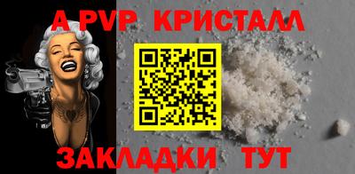 прущая мука Усть-Илимск
