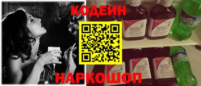 наркотики Усть-Джегута