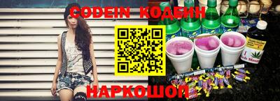 наркотики Усть-Джегута