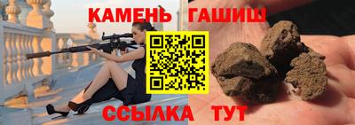 наркотики Усть-Джегута