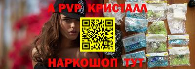 индика Уссурийск