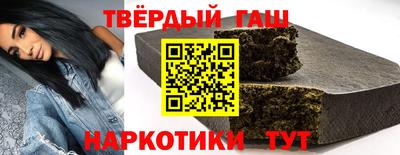 наркотики Усть-Джегута