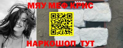 прущая мука Усть-Илимск