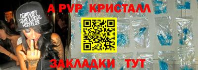 индика Уссурийск