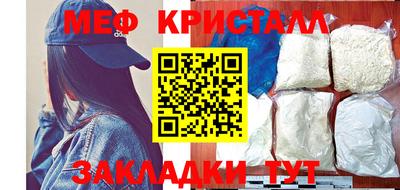 прущая мука Усть-Илимск