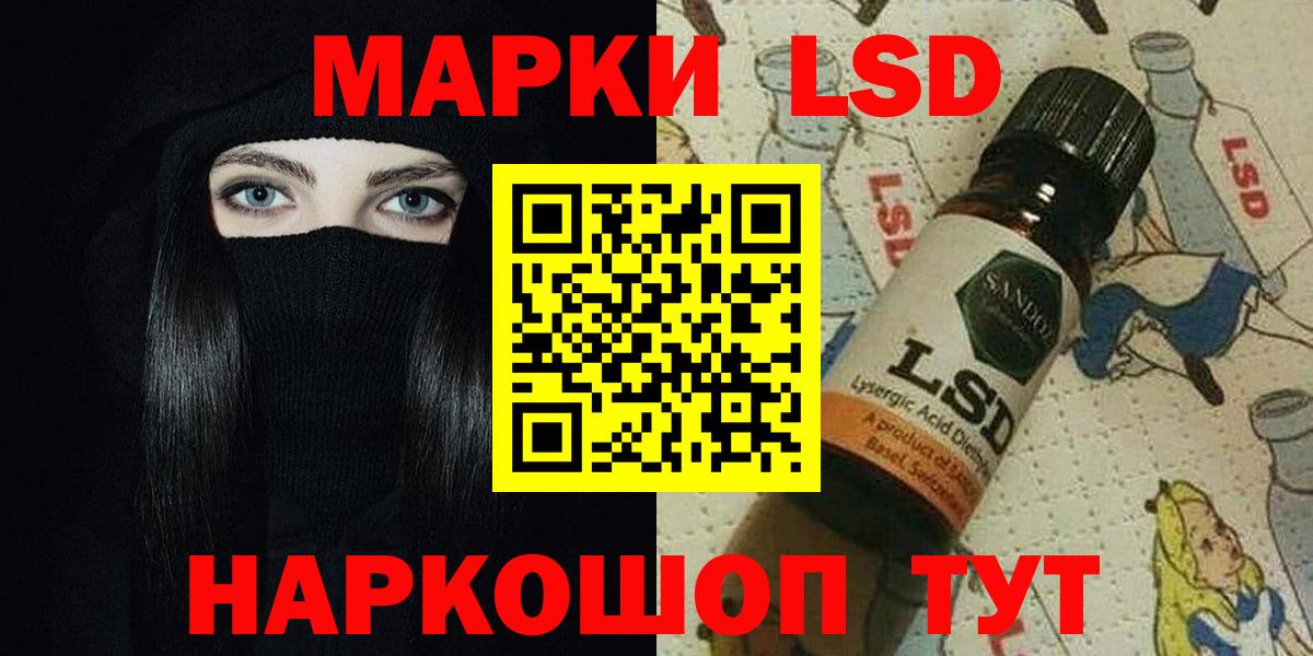 Мыски  МЕГА как войти  LSD-25 экстази ecstasy  Вход с VPN  Лсд 25 экстази ecstasy 