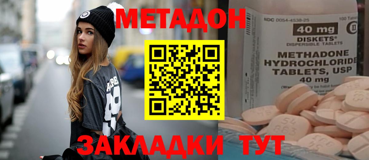 МЕФ   ГАШ  Мыски  Гашиш  Вход с VPN  Cocaine  Бошки Шишки  Cocaine 