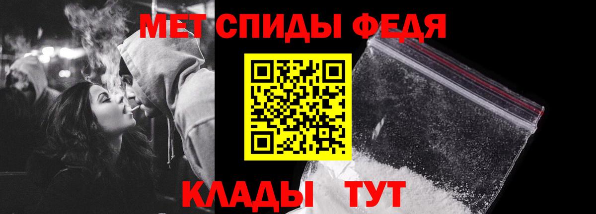 Первитин витя  Вход с VPN  Мыски 