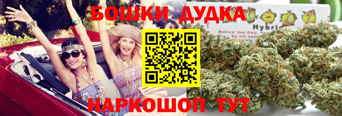 МАРИХУАНА SATIVA & INDICA Мыски